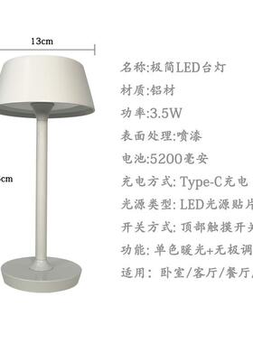 厂家亚JB-TD033马逊新品E简约式LD电小夜灯创美意氛围酒店酒吧充