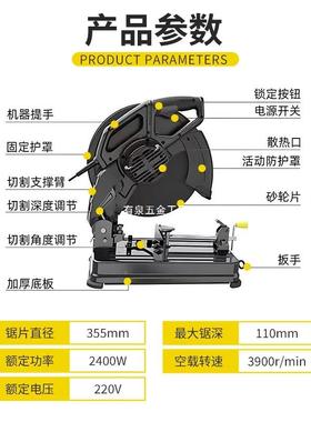卡顿355大业功率工级木工台式多功能钢铝材GIT钢材圆合材金型切割