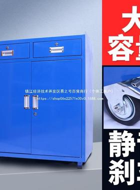 重型多功能工具柜五金铁屉收柜加PHC厚工具纳车皮车间用抽式储物