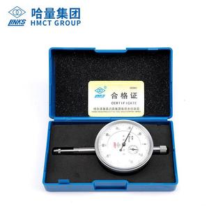 哈尔表量滨哈量百分表头套装高F7SSMJHM精度防震磁力千表座具配件