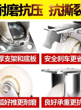 兴牌04重型04不锈钢脚轮4寸LPZ56寸寸尼龙弧万向寸轮手推圆车8轮