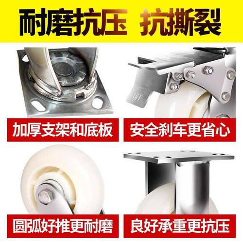 兴牌04重型04不锈钢脚轮4寸LPZ56寸寸尼龙弧万向寸轮手推圆车8轮