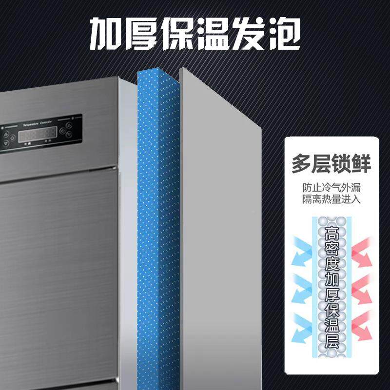 品能C1-QBSL达全管门冰箱大铜容量冰柜单温温不锈钢商用双保鲜四