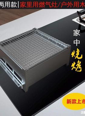 不锈钢烧烤炉烤架小型家用斯多功能斯炉木炭瓦AL751111用烧两烤架