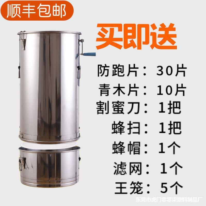 摇蜜不锈钢小型用加厚甩机桶蜂箱摇蜜过无品牌/滤一体双家糖层中