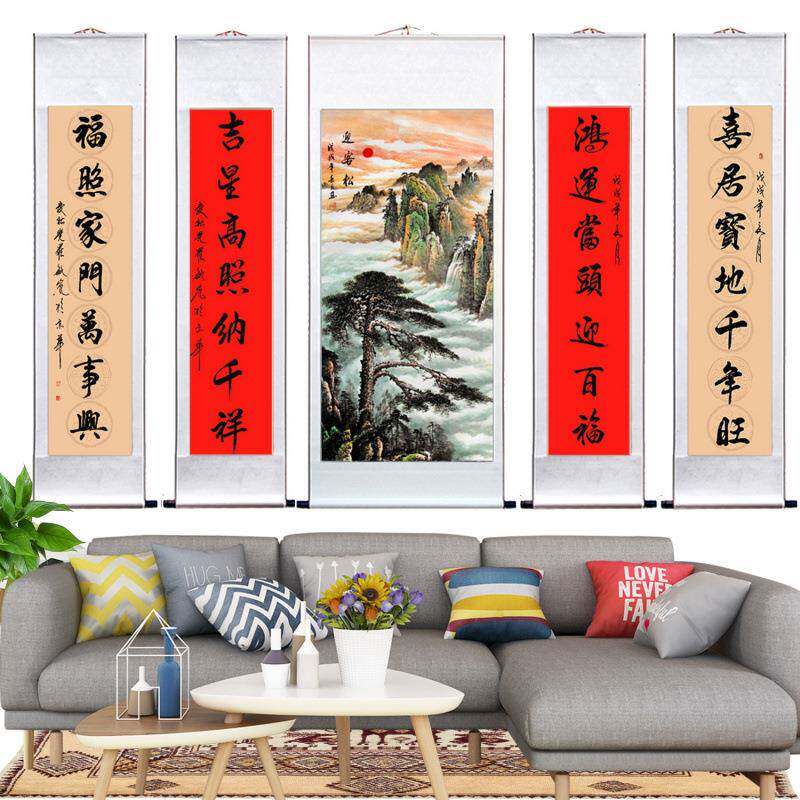 特佳走中堂对联山水画量客风水厅办公室农字画RXB瀑布村堂屋挂画