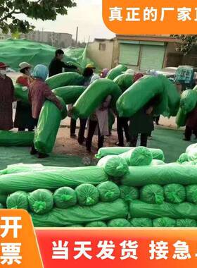 网盖土防尘网建筑工地绿化网MKB绿网盖绿色覆盖遮阳防扬网尘环保