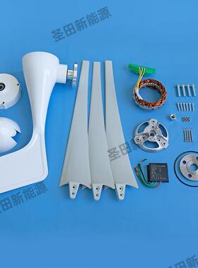 厂家直发小型风力MCM发电机60W0阳12太V24V风光互补能路灯工程