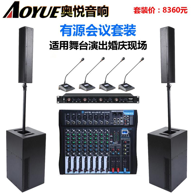 4只4有会音柱音箱室源内寸舞台线阵音响多媒议体室内音响设CS5KKD