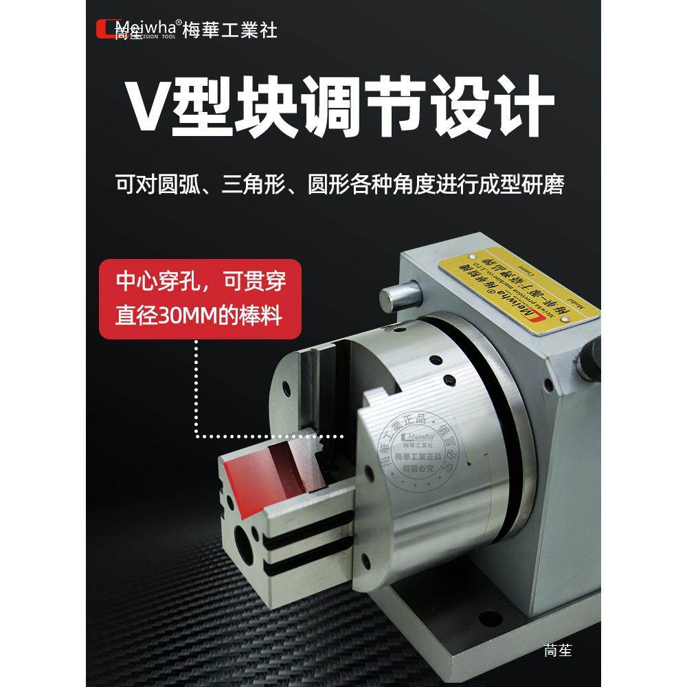 三爪向冲夹子成型器单向研磨机筒式磨针机双电tlznlohf动迷你磨床