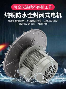 中压风机吹吸尘粒1.KW吸尘送风壳工业2离心式鼓无品牌/风机3580v
