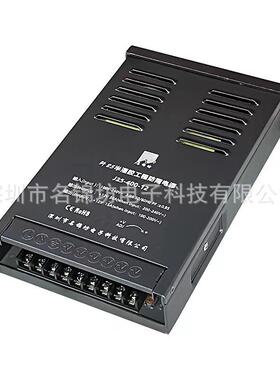 圳工1厂高F值半罐深胶防GPG雨LED电源2V4P00W桥梁隧道专用恒压电