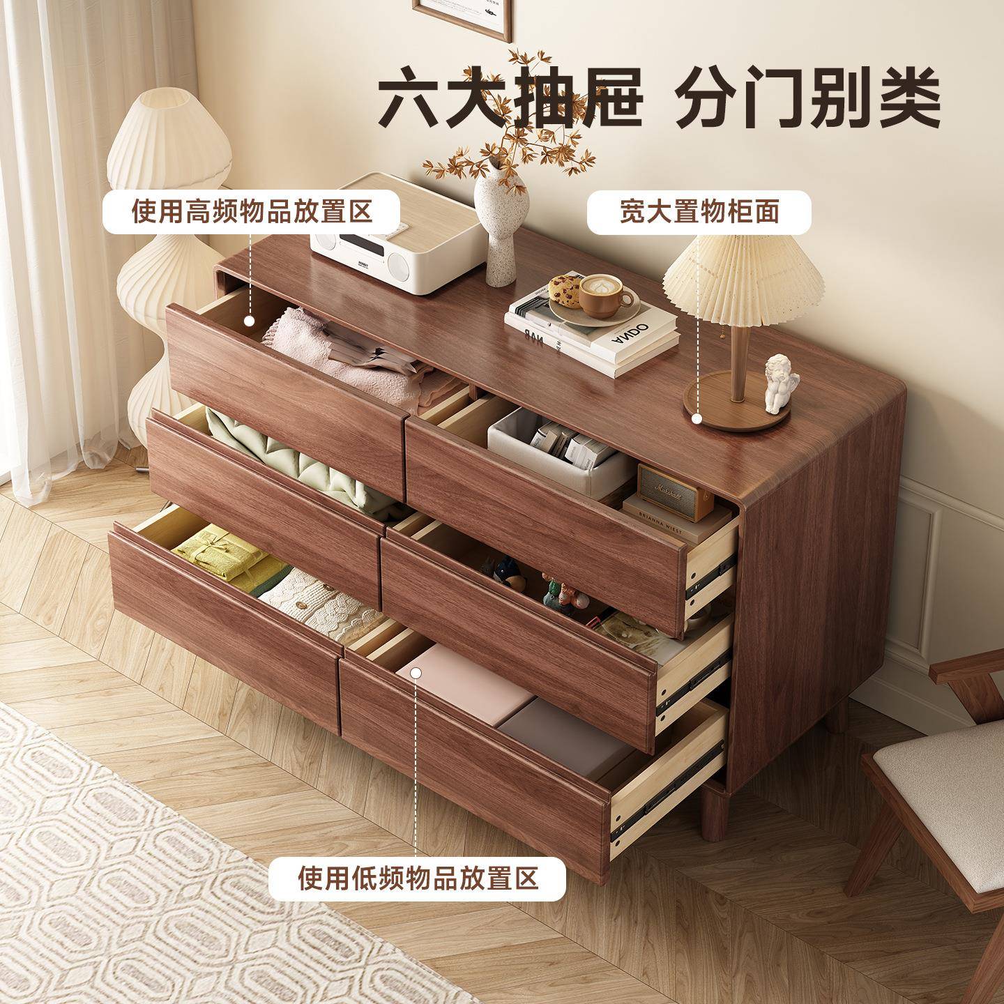 实斗柜简约现代角柜室收卧6斗柜纳柜客厅柜储物柜组合抽屉木边六
