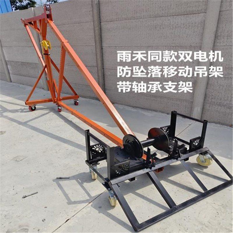 双电机380璃用门窗玻专用吊机直臂斜吊臂支架单电机门窗机移动家