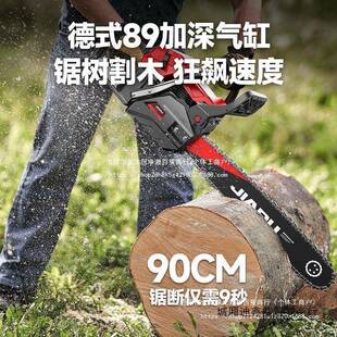 佳普油锯口马四冲程VVN纯汽油进力伐木锯子大家用砍树机器电锯汽