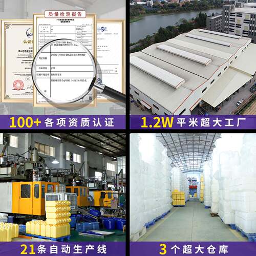 SD-SHT思盾厂家直2销00L塑料桶200kg双环色闭口化工0桶20KG蓝双环