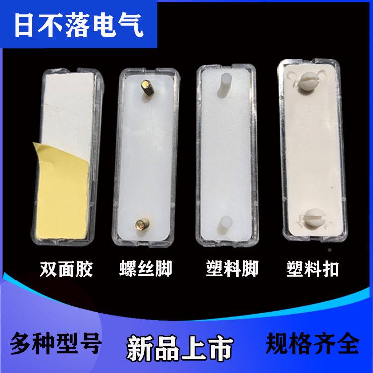 配电无品牌/箱双层有机标框标字签框双面胶带脚卡标扣志标字牌标