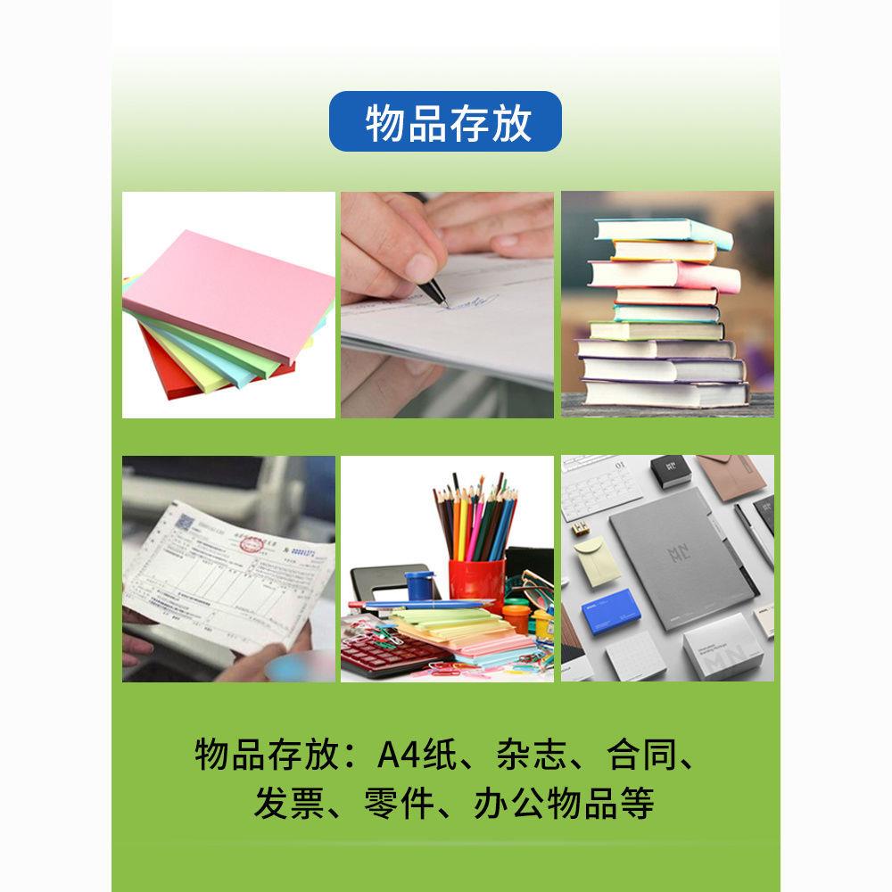 aOIR4文件柜抽屉式票据合同料档案凭证多胶层分类品资收纳甲样油