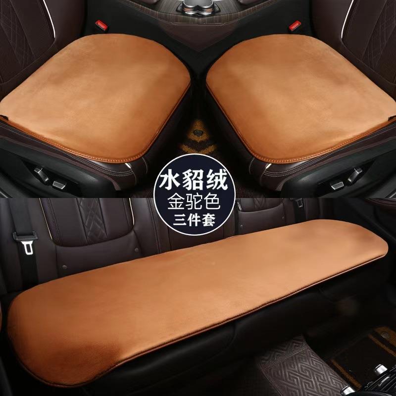 冬季三新款水貂绒件套保毛垫汽车垫貂毛座暖垫水貂坐毛天台无品牌