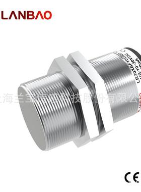 上海兰宝LR310XB-Y直流HBH2强远距离感增应器埋入5mm电感接开近关