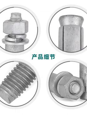 胀正国标热镀锌膨胀螺丝热浸锌膨螺丝外膨6M8M1TOD0胀M12M14M1-M2