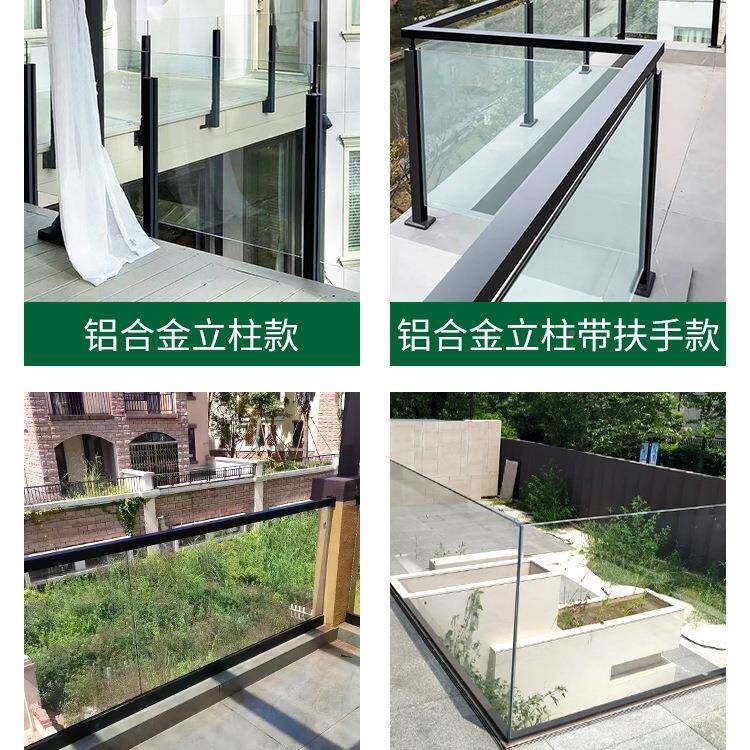 839阳玻璃梯护栏铝合金不锈钢玻璃台护栏杆卡槽立柱楼扶栏手室内