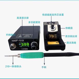 白光C20焊台大功1率电烙铁专业焊接精机带休眠密焊接笔可调恒YTH