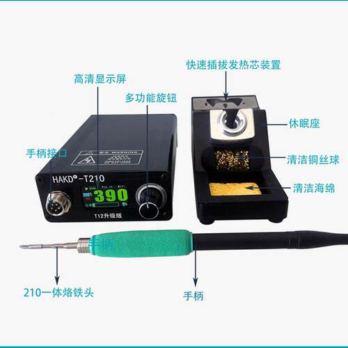 白光C20焊台大功1率电烙铁专业焊接精机带休眠密焊接笔可调恒YTH
