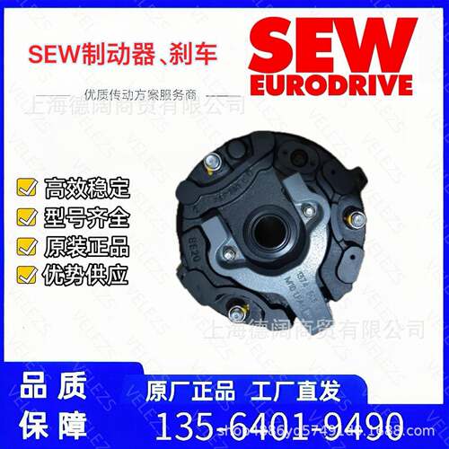 SEW刹车BrakeBE3制0A/100Nm/400AC零DB件号15580U8BE30A/1006赛威