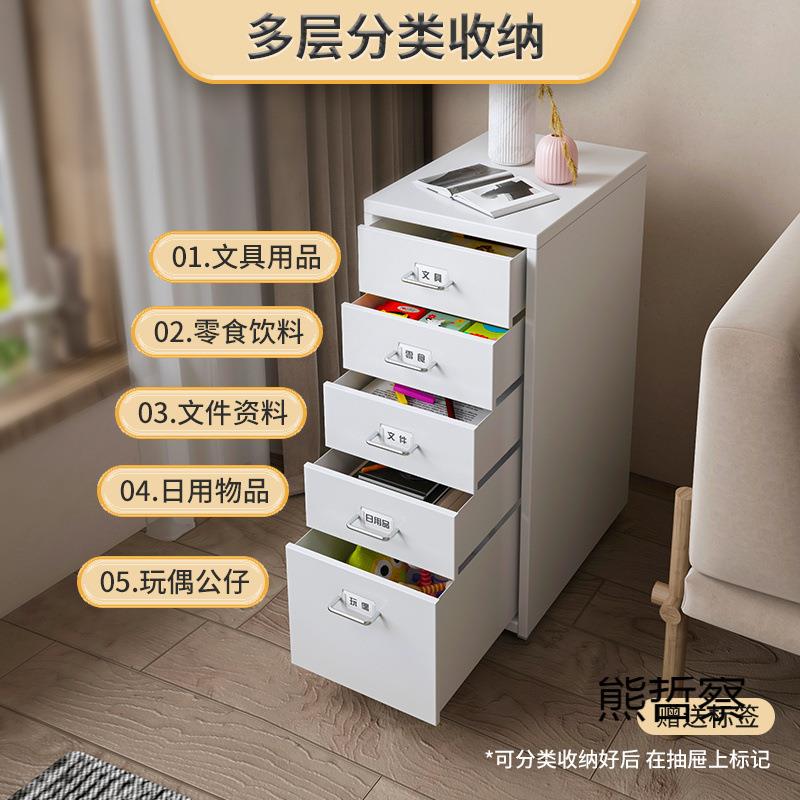 铁艺抽屉式收屉纳移柜桌下抽柜带锁动斗柜铁艺床头多层xzcmZKtJ夹