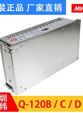 明纬开关电源GQCQ-1B20/C/D/F组多路电压输出5V12V152V四4V质保两
