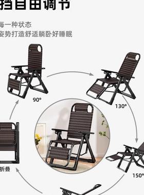 躺椅藤椅藤VCH靠背凉椅老人晒太阳午编休可坐可折叠椅2052躺新款