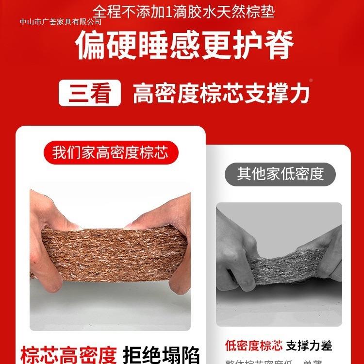棕垫天.脊然椰棕床垫硬垫1.8米可折叠家956用儿童护12m1.5垫棕榈