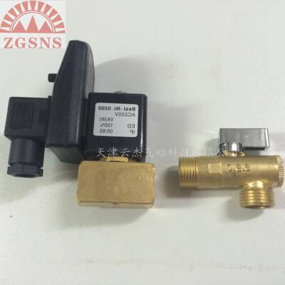 ZGSAS耐斯定时干电子排器水山空压机EWI冷机排水器TX-16
