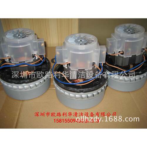 S-AL220VAL-548170/60HZVB1000w吸5尘器电机马达配件吸水机电机