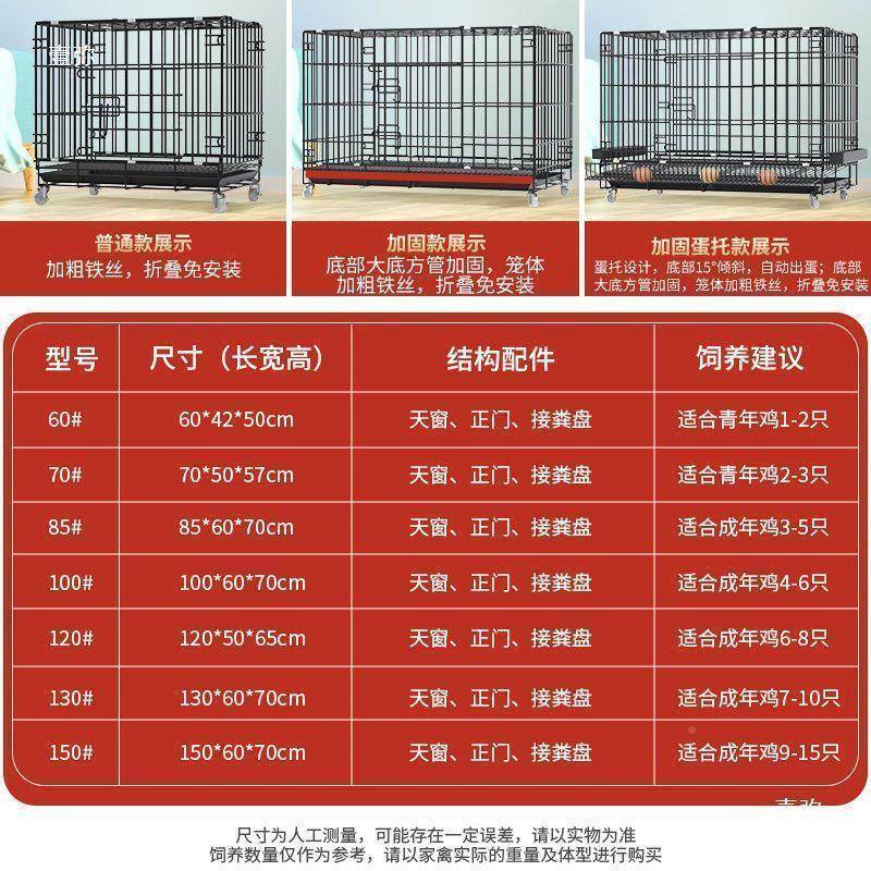 鹌MFP舍鹑自滚笼农村蛋母鸡鸡笼养殖笼鸡鸭笼鹅笼狗笼自动加厚家