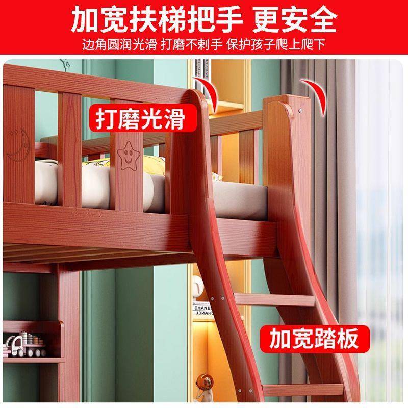 全实木儿童床高低床母床985床上下铺双木二层宿舍床子母床成子人