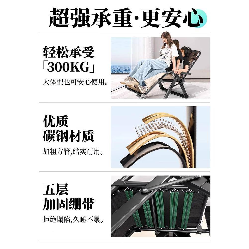 躺椅午休椅睡椅夏季阳台折家用CJD午休闲懒人椅子可坐可躺叠老人