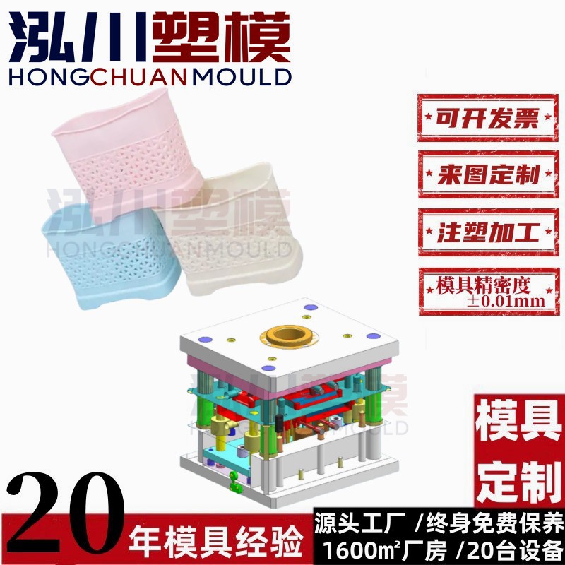 塑料单层桌面式餐具收纳盒家用筷笼汤勺置物架塑料注塑模具开 模