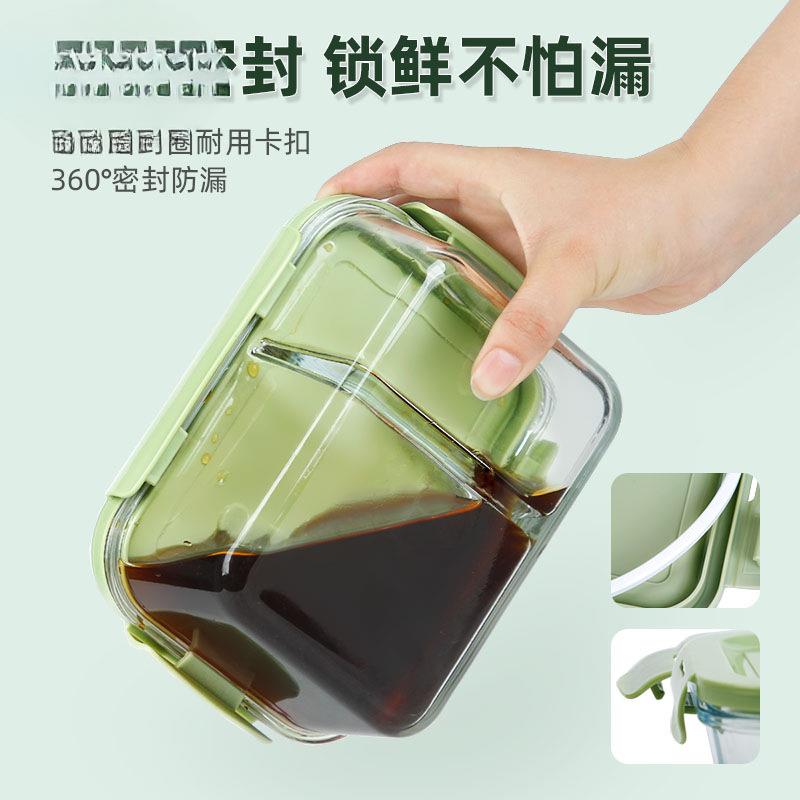 创得上族耐热玻璃饭盒套便当微封波炉专用保鲜班盒密玻璃92037碗