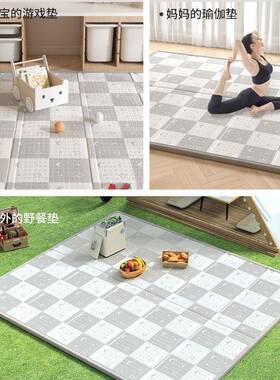 宝宝爬垫加厚婴客厅家用爬爬垫折叠儿无味拼接行儿童泡地垫96041