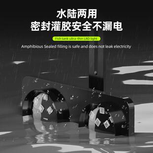 864鱼缸灯P水族工照明LED超薄架双头筒灯变光业灯风AP控制11色