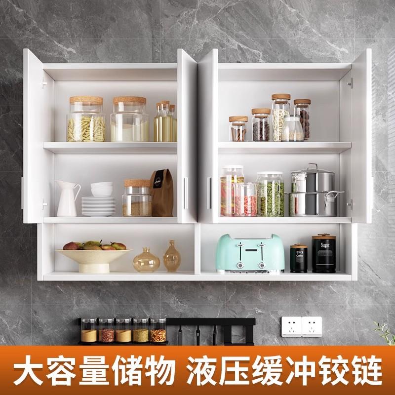 吊柜厨房挂墙式柜置物卧室挂阳台墙上壁F98H68SH橱柜顶储物柜卫生