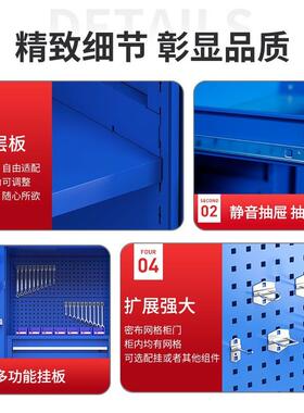 车间用重型ltao6995加工具柜双开门抽屉车式库储物功柜多能厚五金