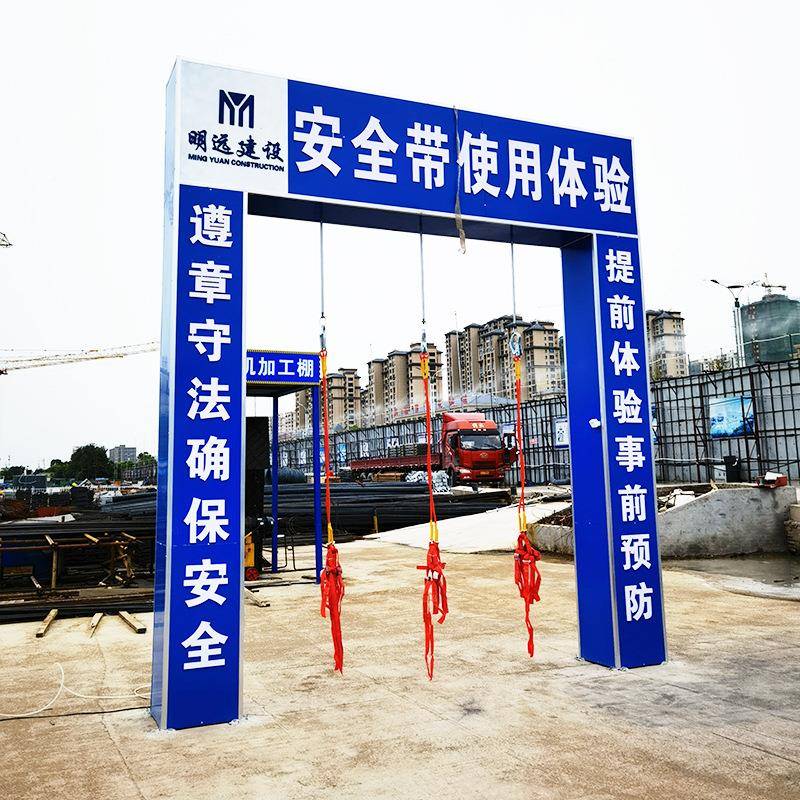 无品牌/使建筑工安地高空作业全带用体馆工地施工安全带使用验安全体验区