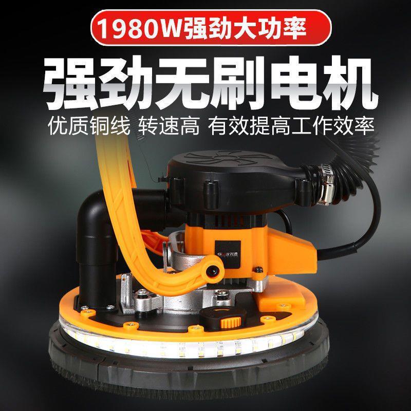 送砂】墙面打磨纸机砂纸腻墙机超轻电动小型无尘器带子吸尘砂HUY