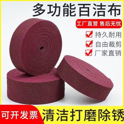 UKG百洁布厚不加粗除锈加布钢锈拉丝