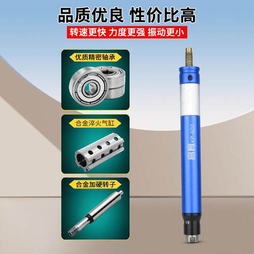 调速风磨笔风动光抛机研磨机气动模具打磨机速高刻磨刻690笔雕机