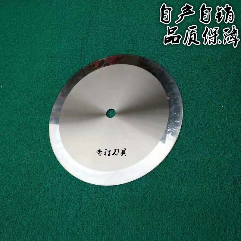 分切机圆刀片高速钢切台大圆刀350mm直径切布机刀片工厂现货批发