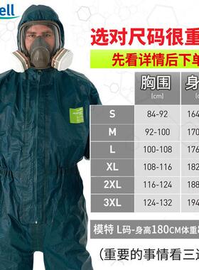 MUN安思尔佳MC4000GR40微-T-99护-11多层复合膜绿色双1袖连体防护